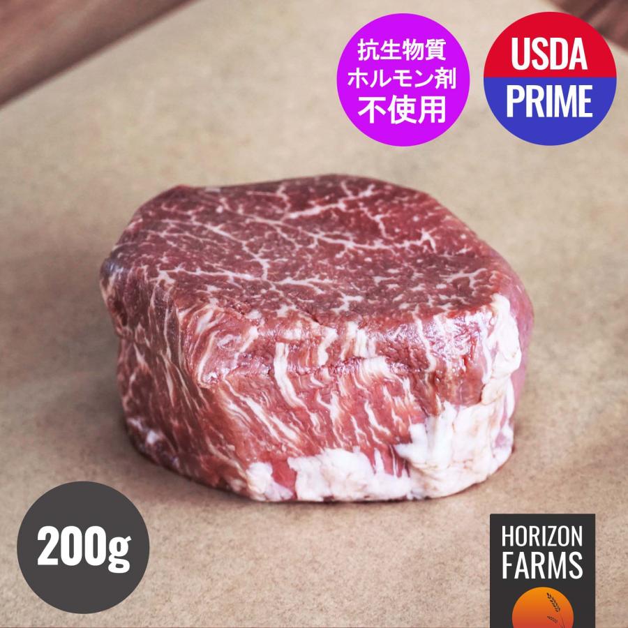 USDA プライム 厚切り 霜降り 牛肉  ヒレステーキ アメリカンビーフ 150g ホルモン剤不使用 抗生物質不使用 ホルモンフリー アンガス牛