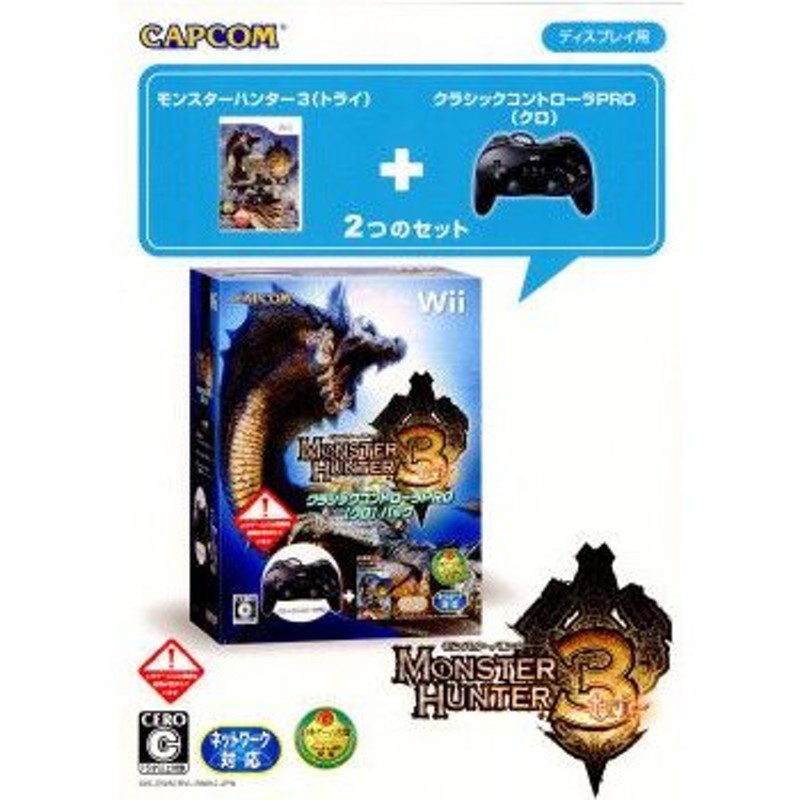 中古即納』{表紙説明書なし}{Wii}モンスターハンター3(トライ