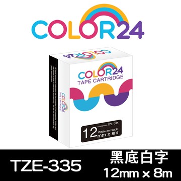 【Color24】for Brother TZ-335 / TZe-335 黑底白字相容標籤帶(寬度12mm)