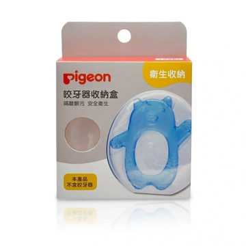 貝親 冰涼咬牙器專用收納盒