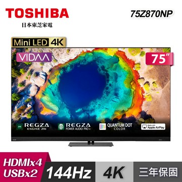【TOSHIBA 東芝】75Z870NP 75吋 144Hz MiniLED 顯示器｜含基本安裝【三井3C】