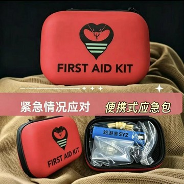 🔥臺灣熱賣⚡️【戶外必備】蛇咬急救醫用真空吸取器防毒蛇蠍子馬蜂咬便攜自救包🎉