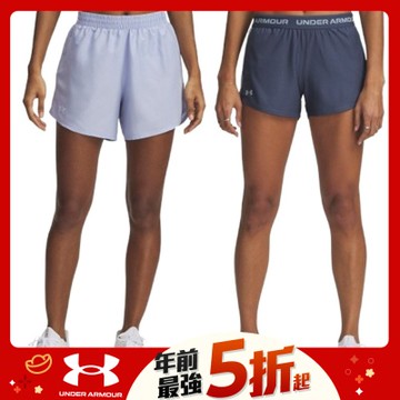 【UNDER ARMOUR】UA 女 Mileage 3吋短褲_1383166-004