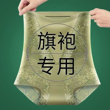 🔥🔥新款高腰收腹內褲女束腰塑身收小肚子強力塑形產後冰絲提臀內褲