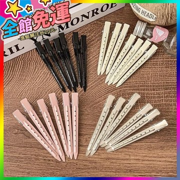 🌸台灣出貨🌸 簡約髮夾女髮根無痕固定蓬鬆髮卡化妝定位高顱頂鴨嘴夾子頭飾ins 🥇滿額免運🥇X370-11-A