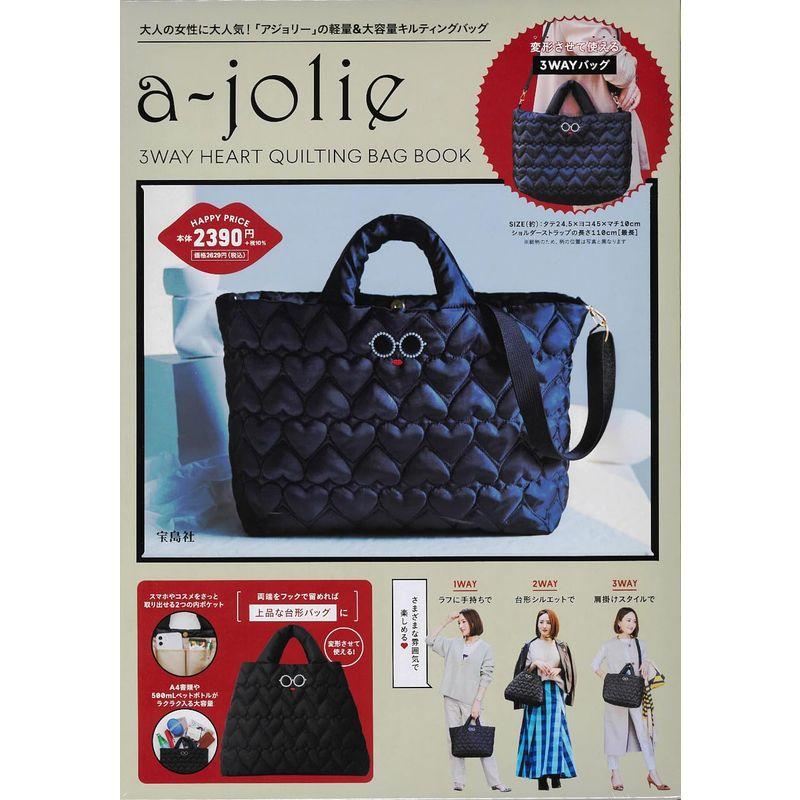 a-jolie QUILTING BAG