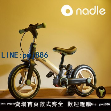 【台灣公司 可打統編】nadle納豆兒童自行車平衡車二合一1一3一6歲女孩男孩腳踏折疊單車