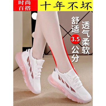 香港網面透氣果凍椰子鞋2025年夏季飛織休閑運動鞋健身跑步鞋女鞋