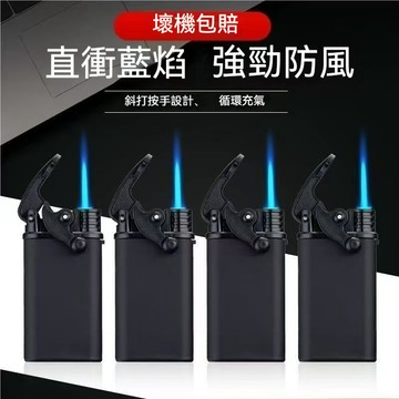 ⚡臺灣出貨48H⚡50隻新款創意搖臂機 電話機 廣告打火機 充氣防風打火機 金屬藍燄直衝打火機 炫酷黑武士刻字打火機