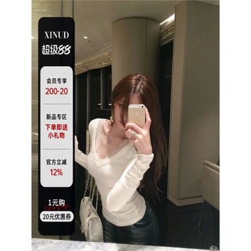 杜總家 溫柔展示大法*原創百搭修身蕾絲花邊V領顯瘦氣質上衣內搭