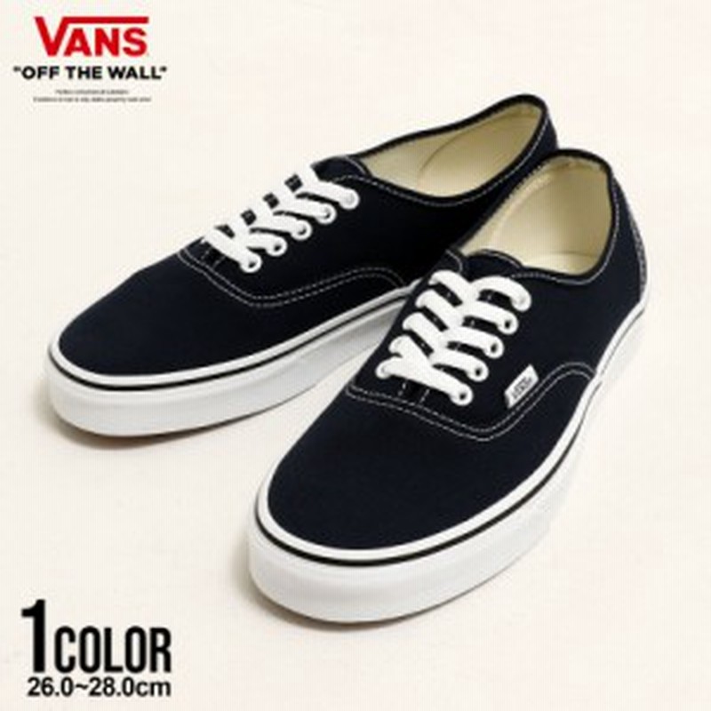 スニーカー メンズ Vans ヴァンズ バンズ 靴 シューズ Authentic オーセンティック ローカット レースアップ ライン 定番 クラシック ベ 通販 Lineポイント最大6 0 Get Lineショッピング