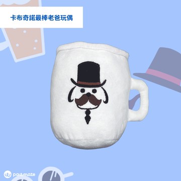 💗鎧力士💗Pawmate 卡布奇諾最棒老爸玩偶 填充飽滿 精緻刺繡 大顆叫具 邊框加強 父親節禮物