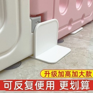 ✨臺灣有貨✨免運✨圍欄固定地器免安裝嬰兒圍欄穩定器兒童遊戲圍欄擋闆防滑強粘卡扣 OM7E