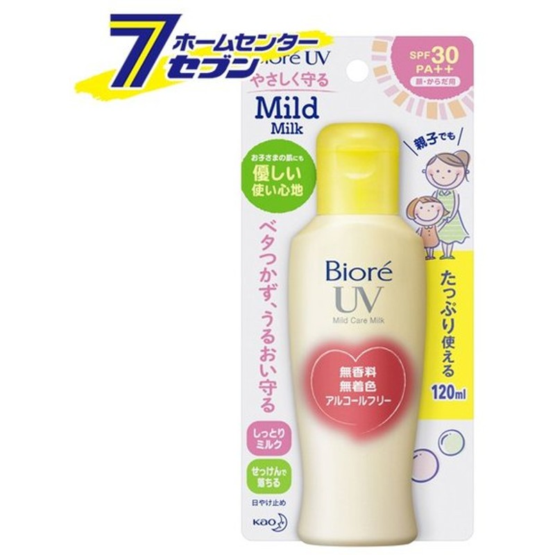 ビオレuv さらさらuv マイルドケアミルク Spf30 Pa 1ml 花王 コスメ Uv対策 日焼け止め 全身用 通販 Lineポイント最大0 5 Get Lineショッピング