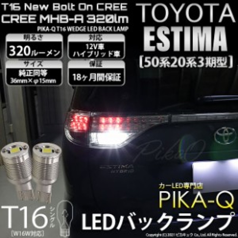 カラフルセット 3個 RSR 車高調 エスティマ55W 20ハイブリッド - 通販