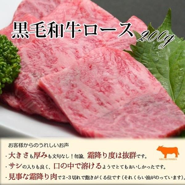 敬老の日 黒毛和牛 牛肉 焼肉 セット 600g ロース カルビ モモ 送料無料 焼肉セット 国産 おすすめ 焼き肉 バーベキュー BBQ やきにく ギフト