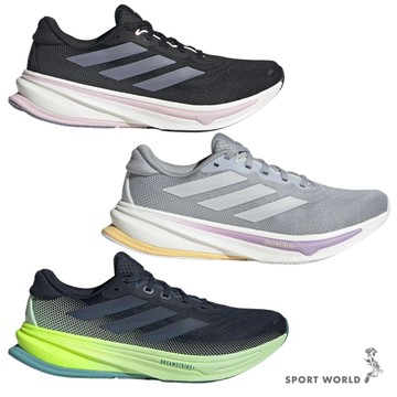 Adidas 慢跑鞋 男鞋 女鞋 Supernova Rise 2 黑粉/灰紫/藍綠【運動世界】JQ7685/JQ7689/JR9334