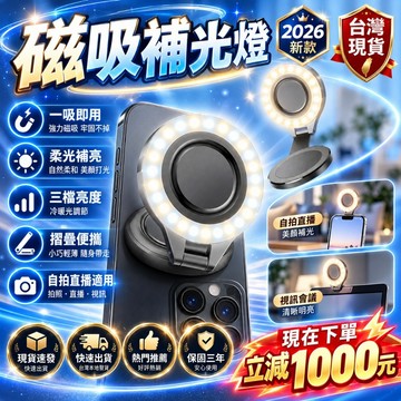 新品必買👍手機自拍燈 RGB補光燈 迷你便攜式補光燈 自拍補光燈 豆腐口袋燈 美顏補光燈 直播視頻補光燈 美顏燈 氛圍燈