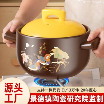 砂鍋家用明火煤氣燃氣灶燉鍋煲仔飯湯鍋耐高溫煲湯煮粥陶瓷鍋