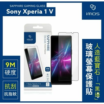 強強滾生活 imos 2.5D滿版 9M 黑邊人造藍寶石玻璃螢幕保護貼 Sony Xperia 1 V