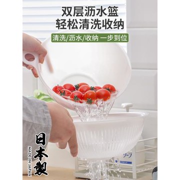 日本進口雙層洗菜盆瀝水籃廚房洗水果盤家用鏤空淘米籃塑料菜籃子