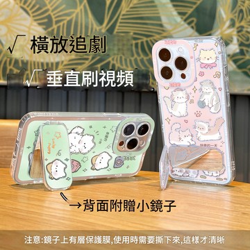 玩耍貓狗適用蘋果16手機殼iphone15promax卡通16plus情侶新款14