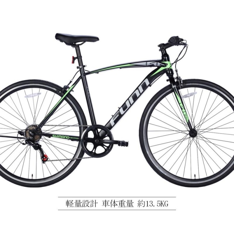 クロスバイク 700×28c シマノ製6段変速 SHIMANO 自転車 人気 初心者