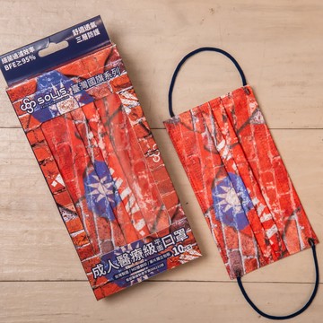 醫療平面口罩-台灣國旗-盒裝/10入/成人款