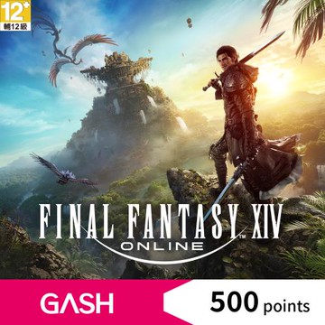GASH FINAL FANTASY XIV 繁體中文版 500點專用卡