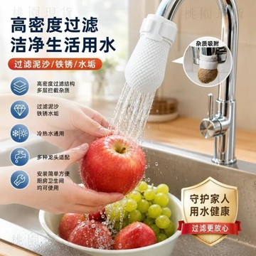 💥在臺24H💥現貨隔日達 萬用水龍頭過濾網袋 廚房浴室前置淨化濾雜質軟水防污垢防濺易安裝一次性可替換棉袋 水龍頭過濾棉袋