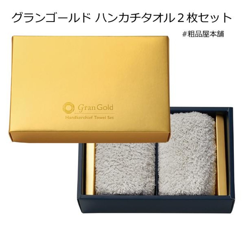 プチギフト ギフトセット 敬老会 記念品 プレゼント デイ