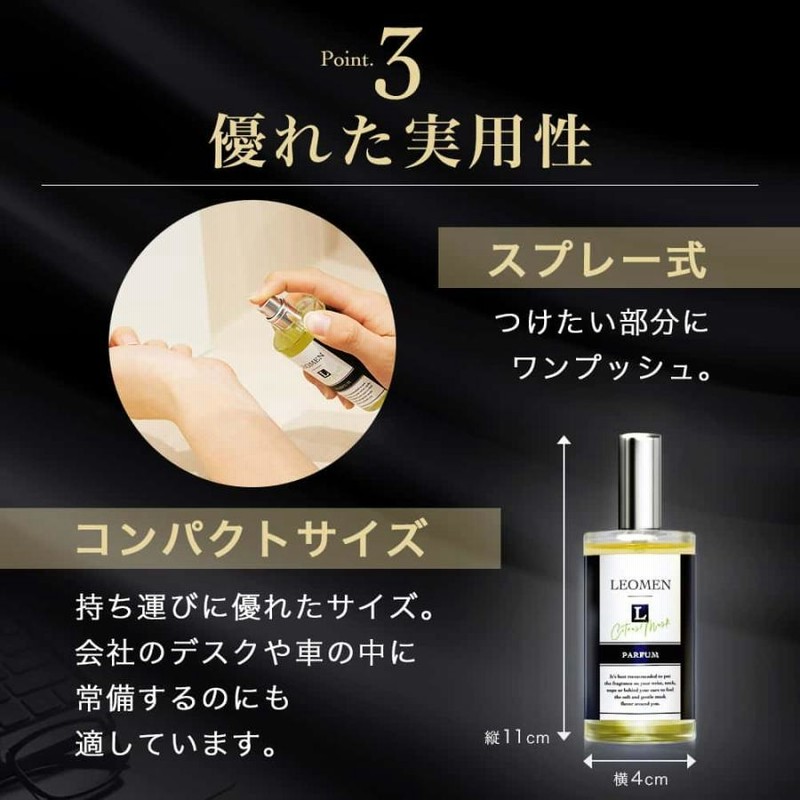 香水(男性用) YKTC r400