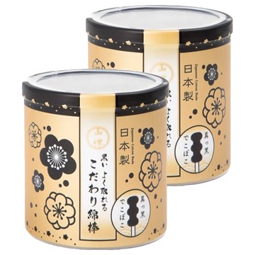 SANYO 山洋 黑炭螺旋清潔棉花棒 150支 安全設計 凹凸設計 強韌紙軸  2罐