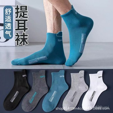 現貨 當天出貨 隔日到貨 拚接撞色襪子女秋冬新款中筒襪簡約條紋潮流百搭運動長襪日係棉襪廠家 中長筒襪 T0EU