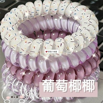 可開發票☆桃園出貨💕&韓式少女高品質葡萄椰椰波點電話線夏天清新百搭日常發繩耐用
