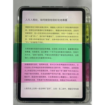 🌸熱賣新款🌸ADHD多動癥讀寫障礙輔助閱讀書簽透明彩色卡片工具5色裝閱讀障礙