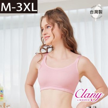 【台灣製】竹纖天絲棉無鋼圈無痕內衣 M-3XL/EQ｜涼感透氣 親膚低敏 消臭大尺碼 6922 粉色【可蘭霓Clany】