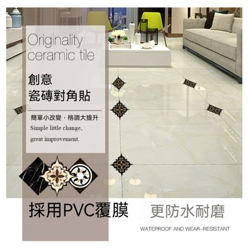 瓷磚對角貼紙 地面貼 地磚對角貼 地面裝飾貼紙 瓷磚美縫貼紙對角貼 防水耐磨 地板貼 瓷磚貼紙 自粘貼紙 地貼 墻貼