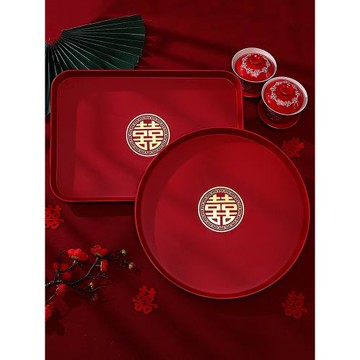 結婚托盤用的敬酒紅色婚慶敬茶果盤茶盤喜盤喜糖盤子婚禮用品大全