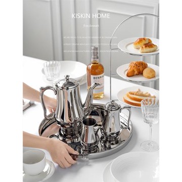 歐式不銹鋼茶壺輕奢酒店茶壺咖啡壺奶盅托盤套裝樣板房冷水壺擺件