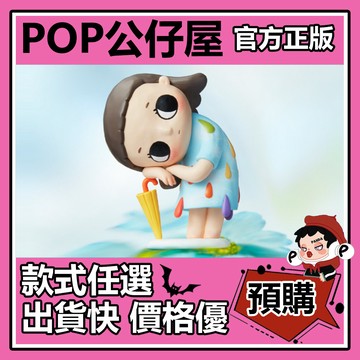 POP【全新🔥正版】Nyota 四季時序 系列 盲盒 盲抽 POPMART 泡泡瑪特 盒玩 公仔 陽春紫藤 雨後春筍
