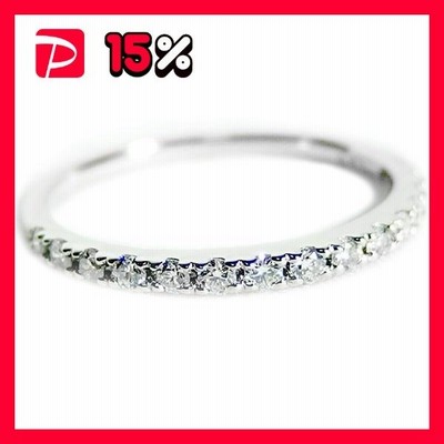 ダイヤモンド リング ハーフエタニティ 0.2ct 9号 プラチナ Pt900 0.2カラット エタニティリング 指輪 鑑別カード付き