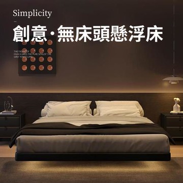 IDEA 5尺雙人無床頭懸浮加密靜音床架/床底二件組(帶感應燈/四色可選)