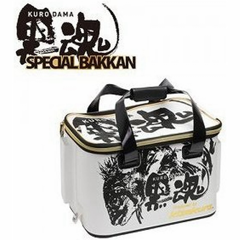 キザクラ 黒魂 クロダマ Spバッカン スペシャルバッカン 40 470 390 300mm 釣り用バッグ タックルバッグ 鞄 ポケット付 釣り用品 釣具 フィッシング 通販 Lineポイント最大get Lineショッピング