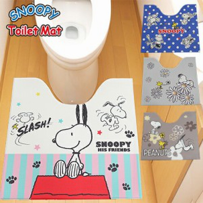 トイレマット 拭ける お掃除簡単 55 60 撥水 防汚 トイレ マット かわいい おしゃれ 塩化ビニール キャラクター スヌーピー 通販 Lineポイント最大1 0 Get Lineショッピング