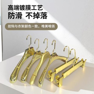 工廠直銷男女無痕衣架高端鍍膜工廠批發西裝衣掛服裝店防滑厚衣撐