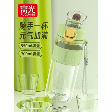 富光水杯女生高顏值夏天運動水杯大容量塑料tritan耐高溫學生杯子