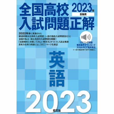 瀬下・英語入門講義の実況中継 上 下 瀬下譲 語学春秋社 大学
