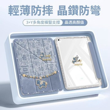 閃福小馬 帶筆槽 平板保護套 適用於 iPad Pro A16 10 9 8 7 Air5 mini6 M4 M3保護套