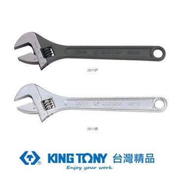 金統立 KING TONY 專業級工具活動扳手(日式)11x250mm KT3611-10R